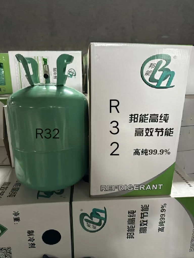 R32制冷劑